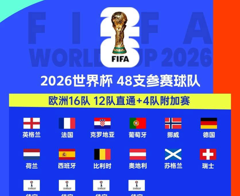 jnh-意大利杯冲刺阶段再迎强敌，尼斯绝杀压哨，主帅态度——球迷炸锅，球队文化再被提及的简单介绍