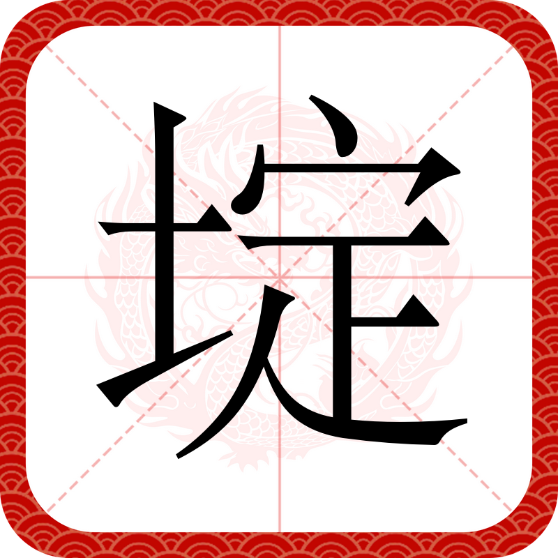 壒閾舵渤鏍兼枟4 壒閾舵渤鏍兼枟4